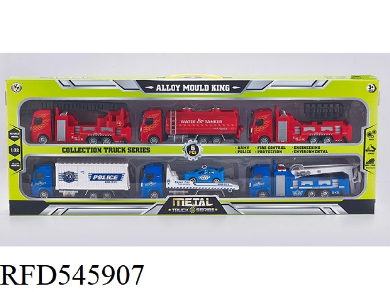 1:32 RED BOILBACK ALLOY FIRE TRUCK & BLUE BOILBACK ALLOY RESCUE POLICE CAR, 6