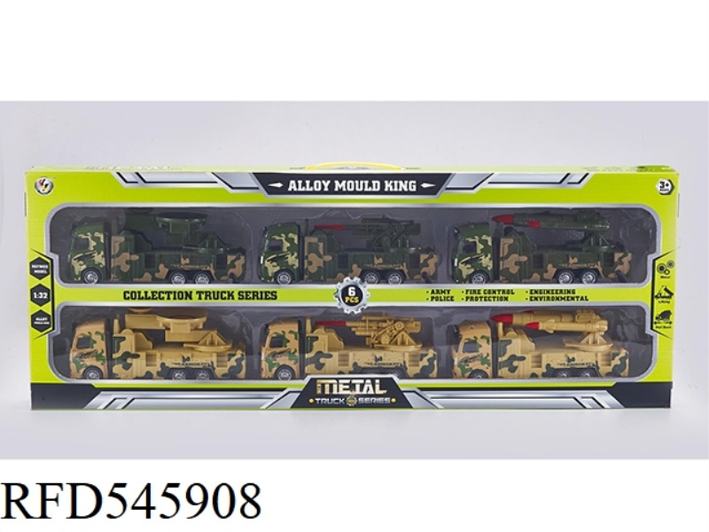 1:32 ARMY GREEN BOILBACK ALLOY MILITARY VEHICLE & DESERT YELLOW BOILBACK ALLOY MILITARY VEHICLE, 6