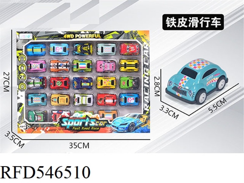 METAL ALLOY IRON SLIDERS (24PCS)