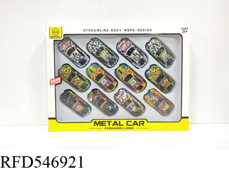 8.6CM BOILBACK ALLOY CAR 12