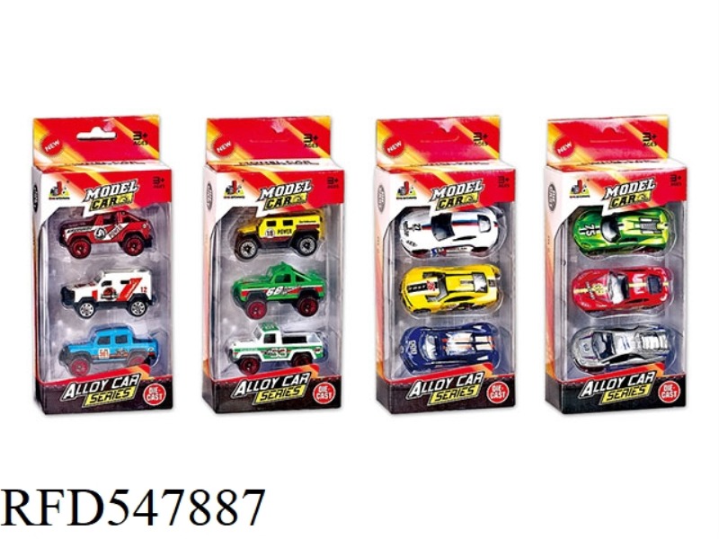 3PCS ALLOY CITY CAR