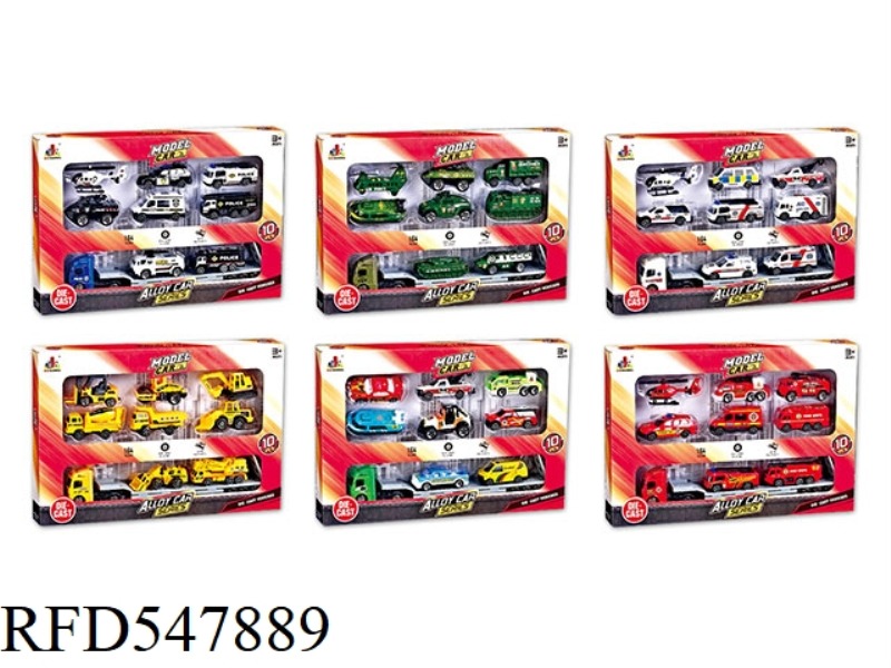 10PCS ALLOY CAR SET