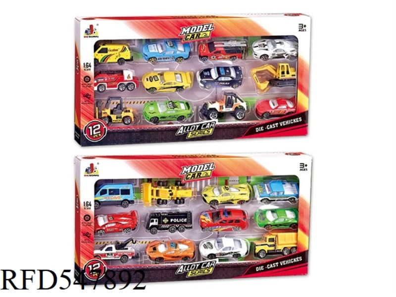 12PCS ALLOY CAR COMBINATION