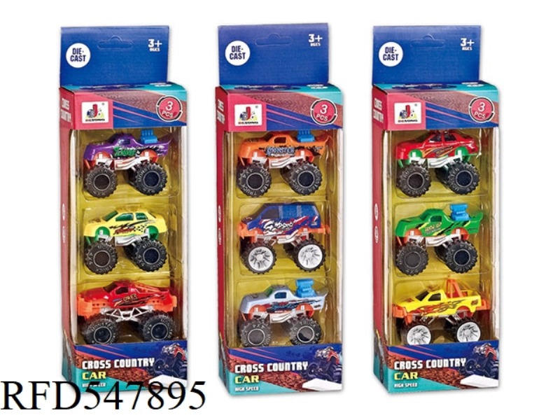3PCS ALLOY LARGE WHEEL CAR