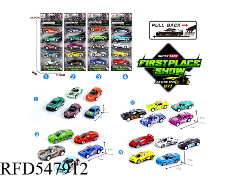 5PCS ALLOY PULL-BACK SPORTS CAR