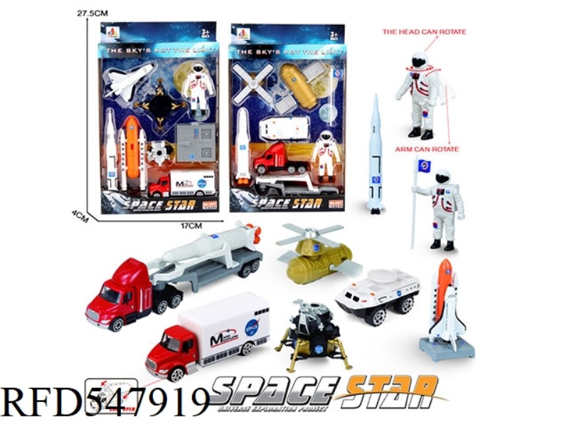 8PCS AEROSPACE COMBINATION