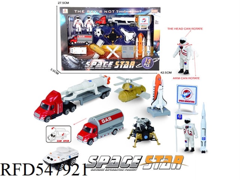 15PCS AEROSPACE COMBINATION