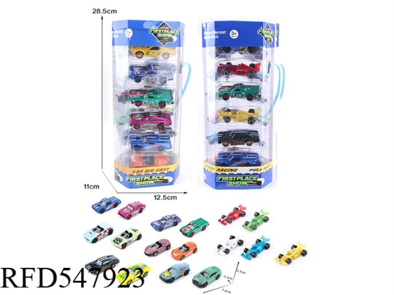 18PCS ALLOY DRUM