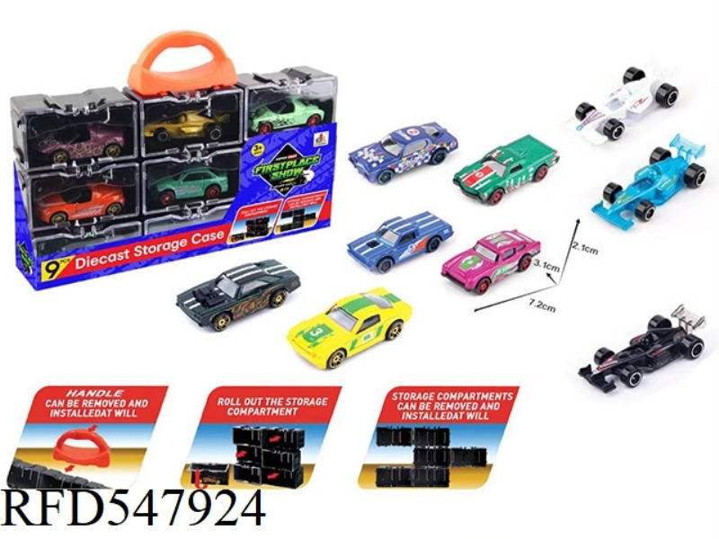 9PCS ALLOY SLIDING STORAGE BOX