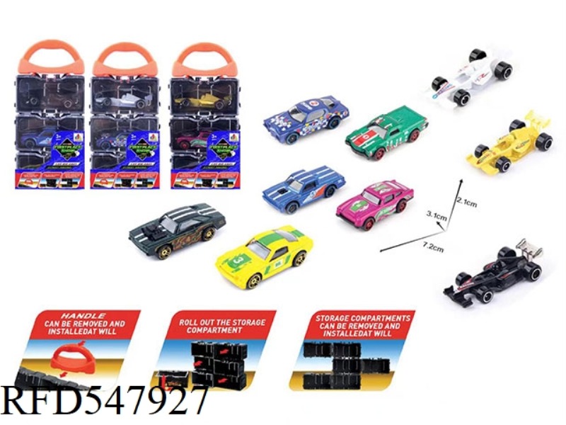 3PCS ALLOY SLIDING STORAGE BOX