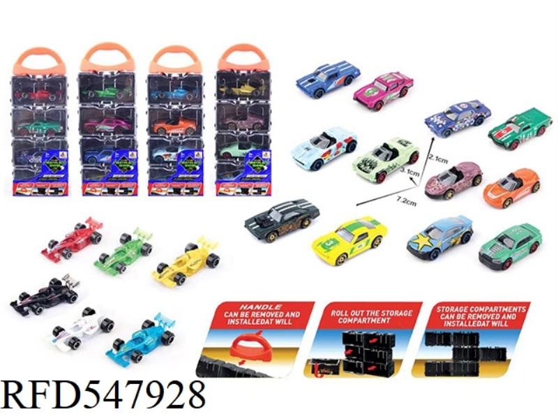 4PCS ALLOY SLIDING STORAGE BOX