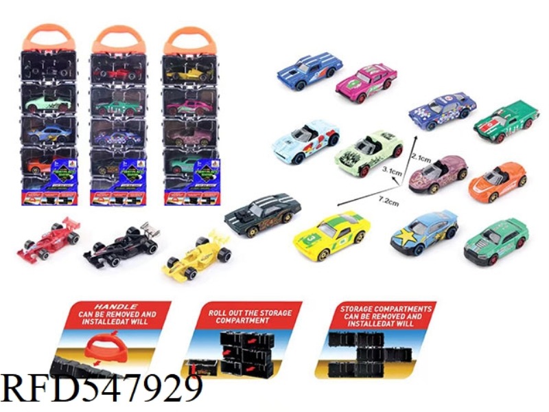 5PCS ALLOY SLIDING STORAGE BOX