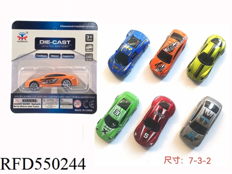 SLIDING ALLOY SPORTS CAR
