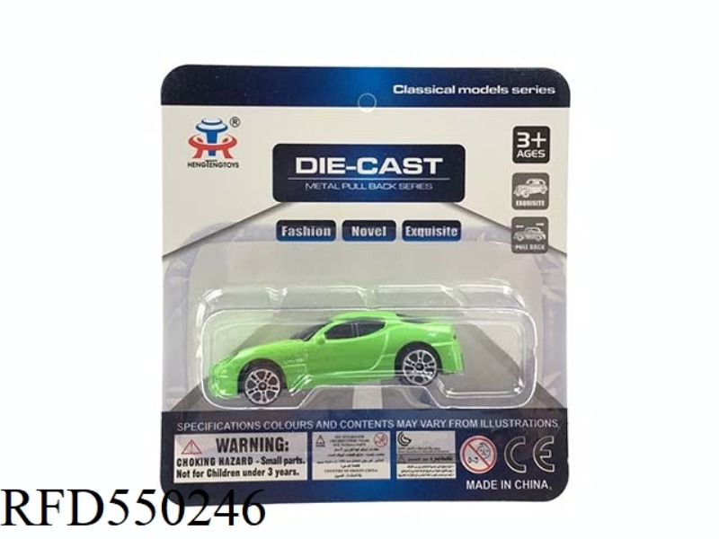 SLIDING ALLOY SPORTS CAR