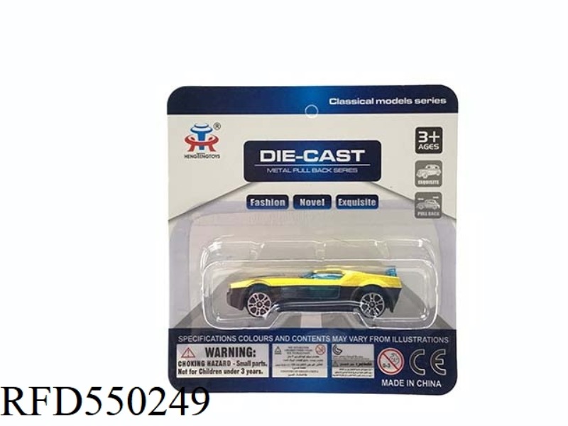 SLIDING ALLOY SPORTS CAR