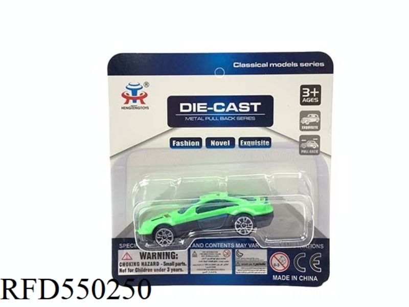 SLIDING ALLOY SPORTS CAR