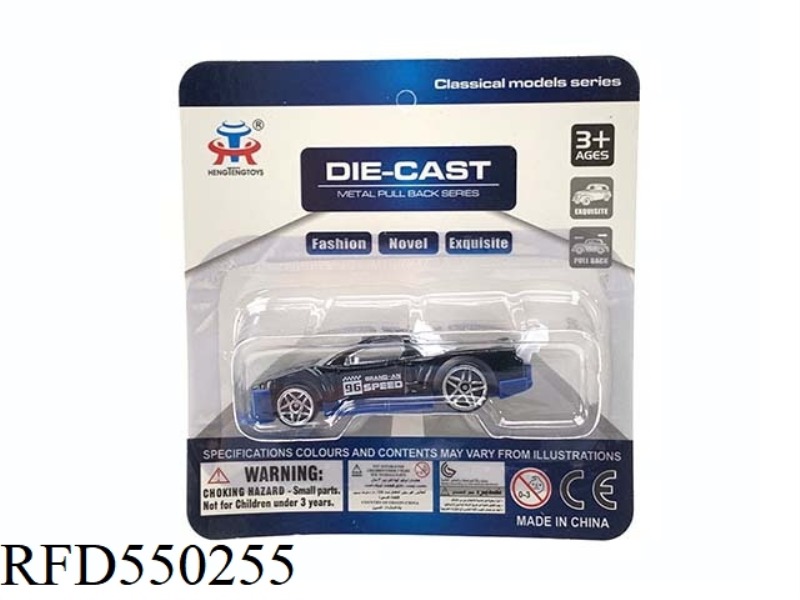 SLIDING ALLOY CAR