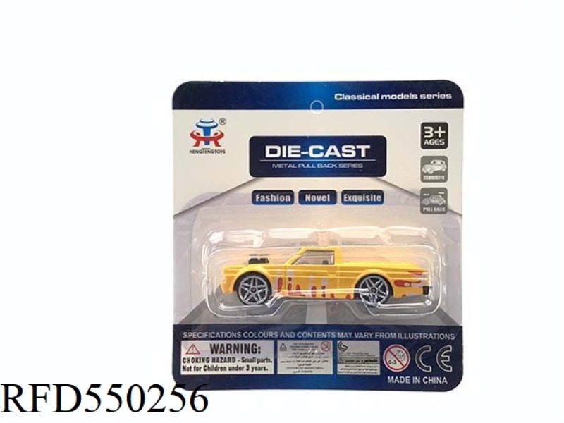 SLIDING ALLOY CAR