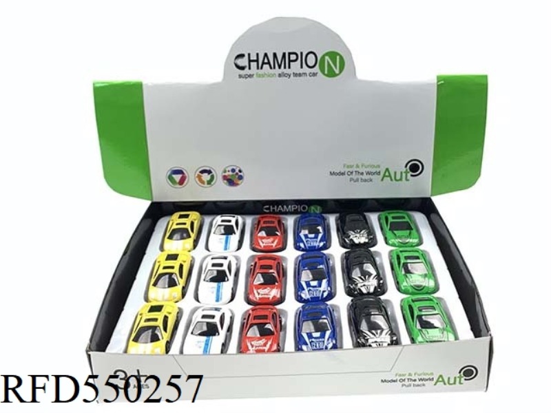 ALLOY CAR SKID