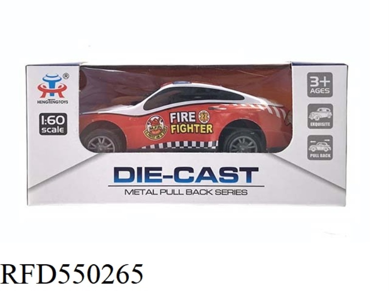 PULL BACK THE IRON CAR