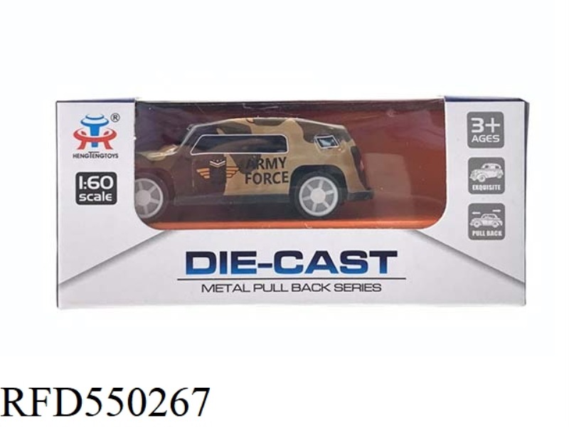 PULL BACK THE IRON CAR