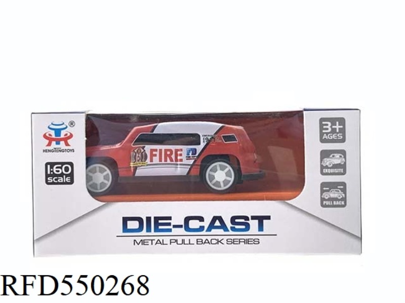 PULL BACK THE IRON CAR