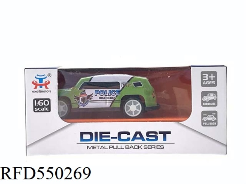 PULL BACK THE IRON CAR