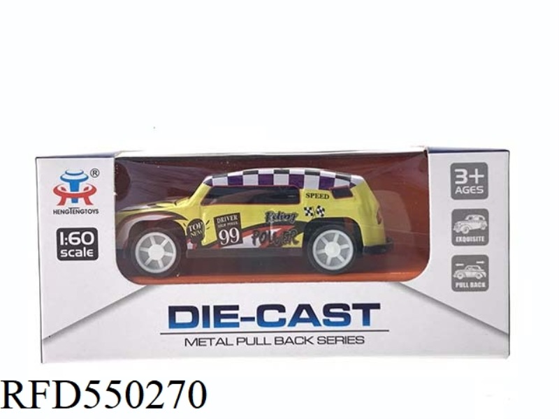 PULL BACK THE IRON CAR
