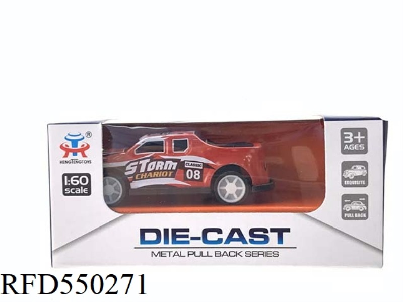 PULL BACK THE IRON CAR