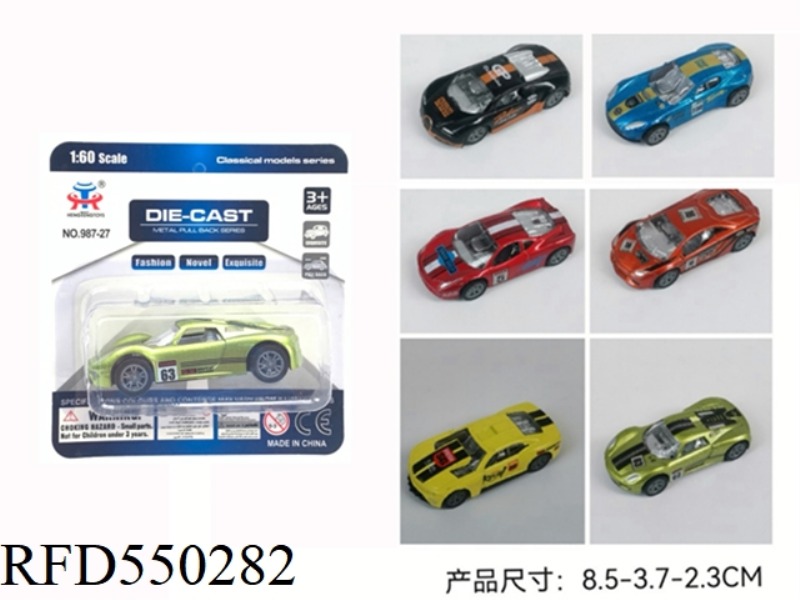 ALLOY RACER