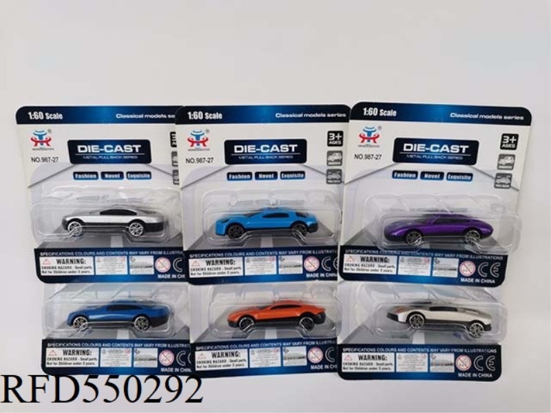 SLIDING ALLOY SPORTS CAR