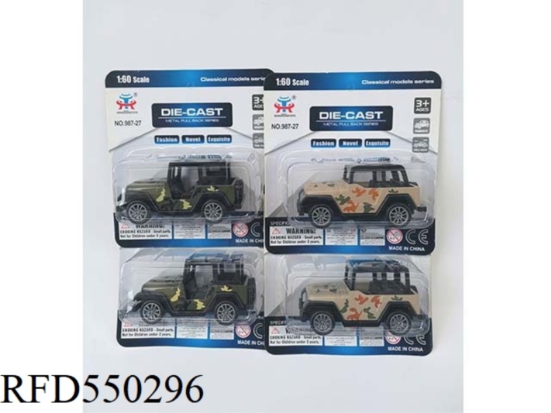 TORQUE ALLOY JEEP