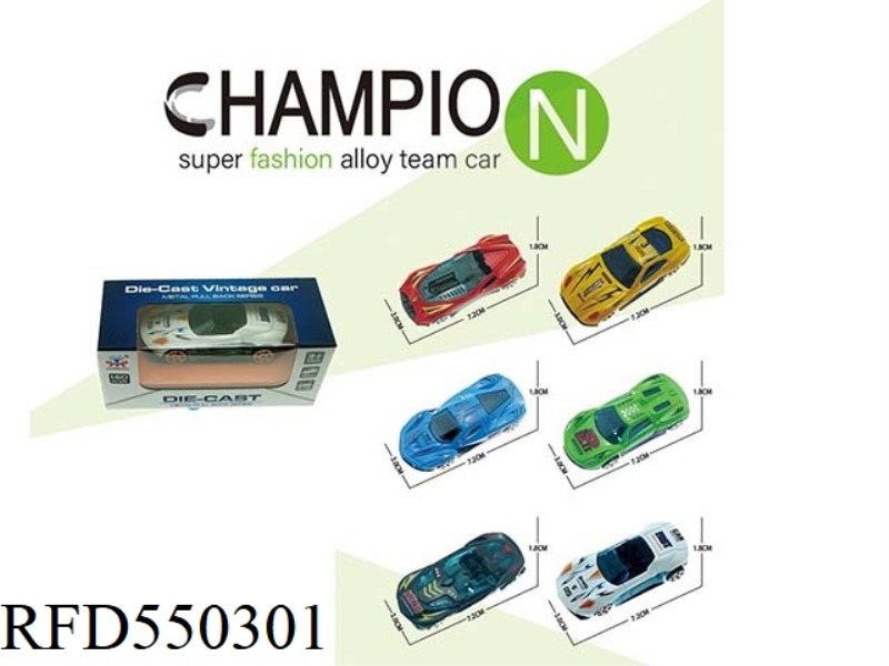 SLIDING ALLOY SPORTS CAR