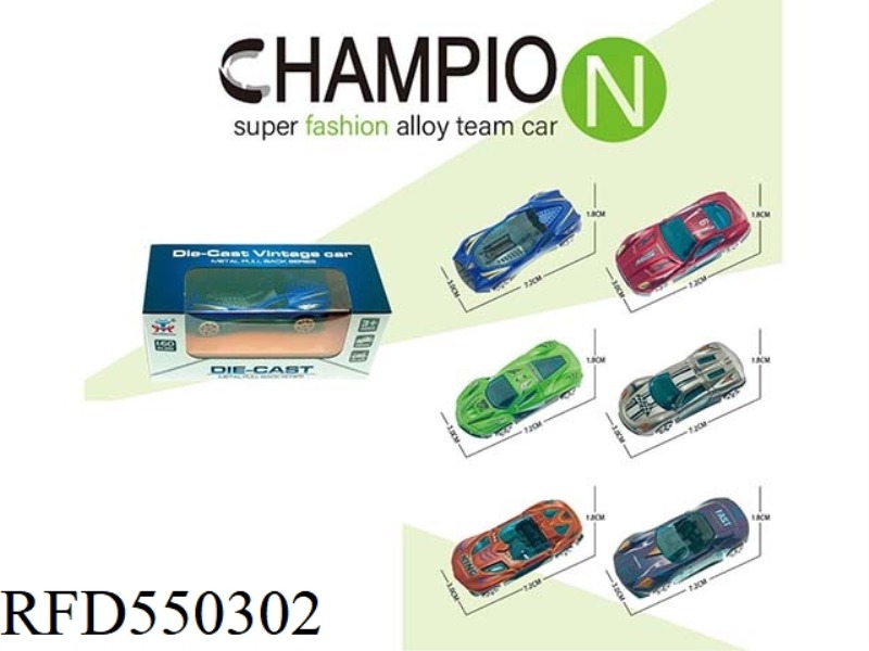 SLIDING ALLOY SPORTS CAR