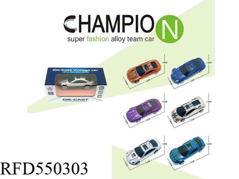 SLIDING ALLOY SPORTS CAR