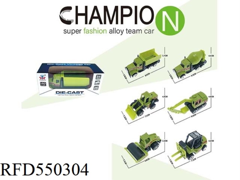 SLIDING ALLOY ENGINEERING CAR
