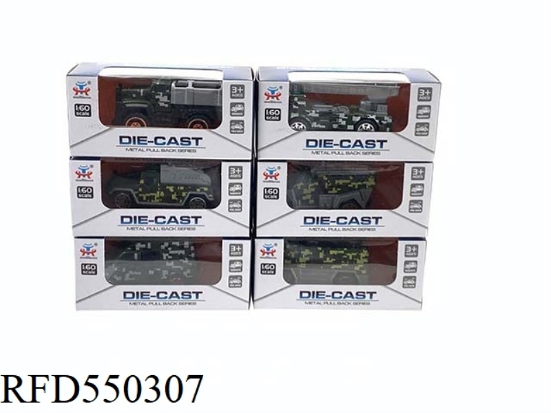 SLIDING ALLOY MILITARY VEHICLE