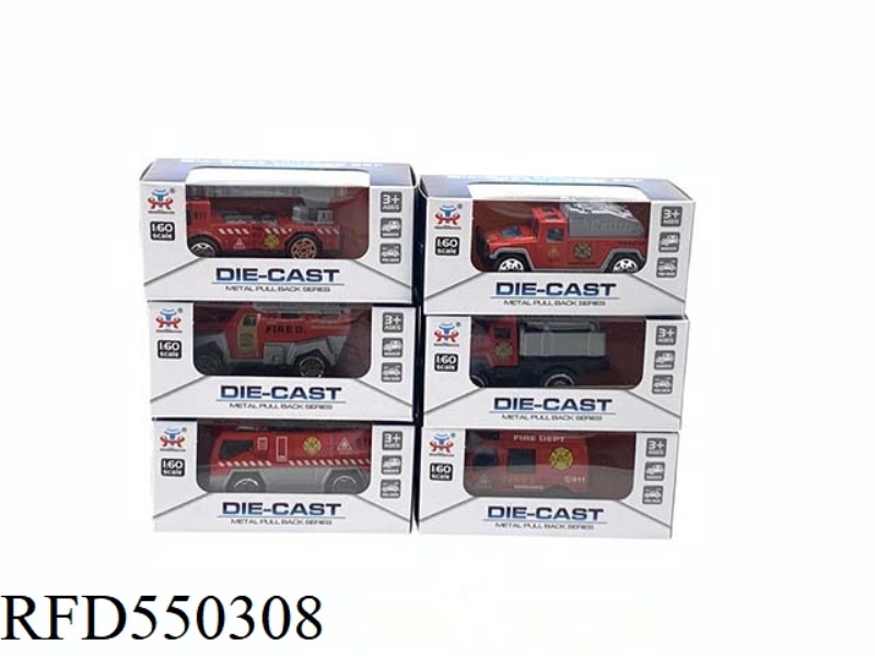 SLIDING ALLOY FIRE TRUCK
