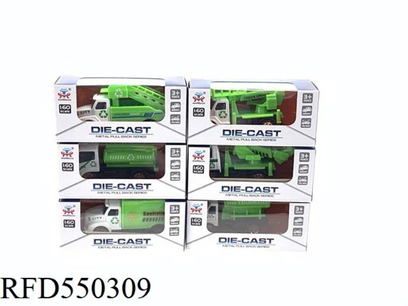 SLIDING ALLOY ENGINEERING CAR
