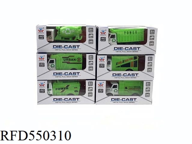SLIDING ALLOY ENGINEERING CAR
