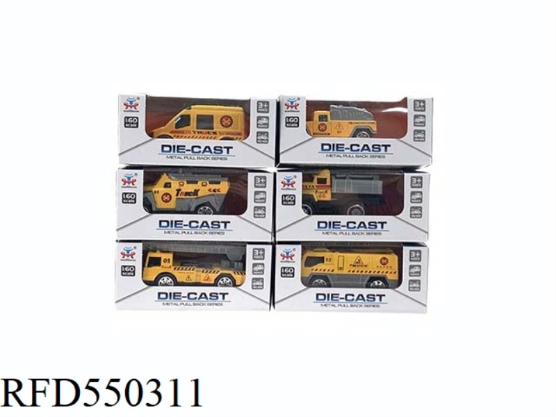 SLIDING ALLOY ENGINEERING CAR