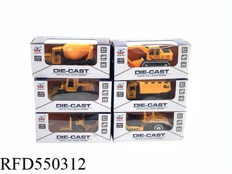 SLIDING ALLOY ENGINEERING CAR