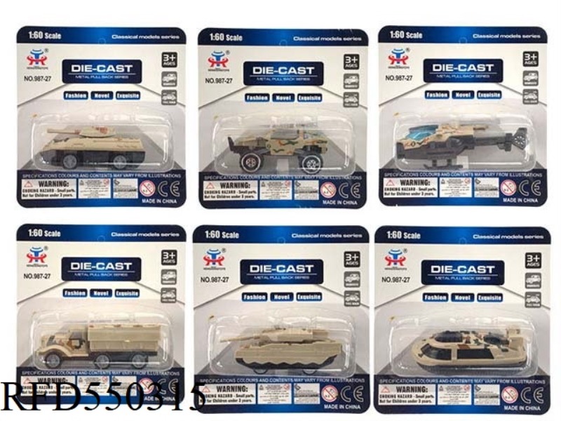 SLIDING ALLOY MILITARY VEHICLE