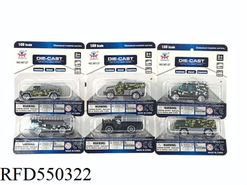 SLIDING ALLOY MILITARY VEHICLE
