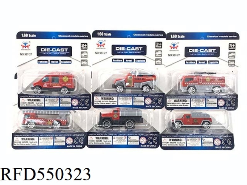 SLIDING ALLOY FIRE TRUCK