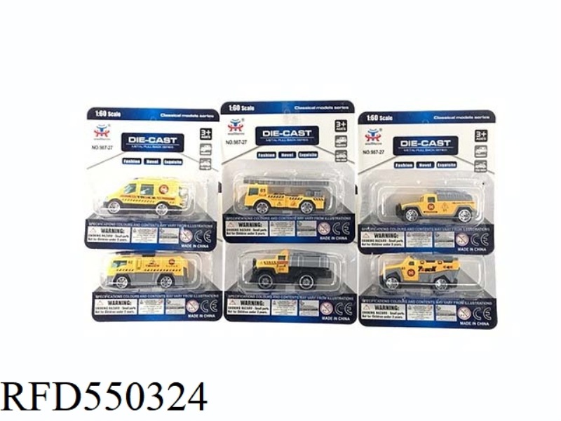 SLIDING ALLOY ENGINEERING CAR