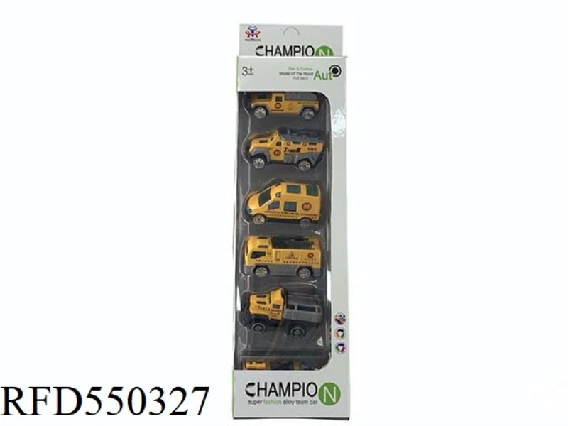 SLIDING ALLOY ENGINEERING CAR
