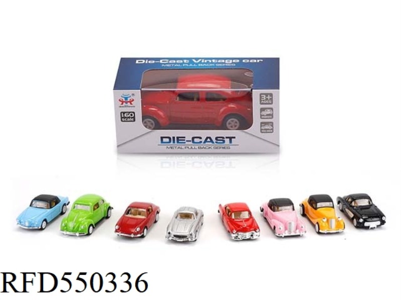1:60 ALLOY PULL-BACK SIMULATION CLASSIC CAR