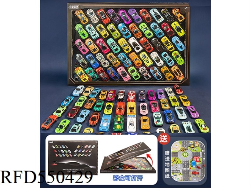 50 ALLOY CARS