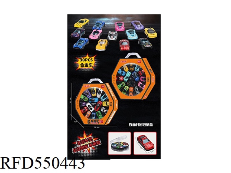 30 ALLOY CARS